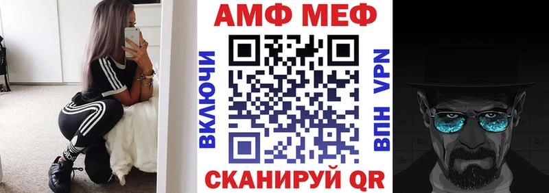 Амфетамин VHQ  Тверь 