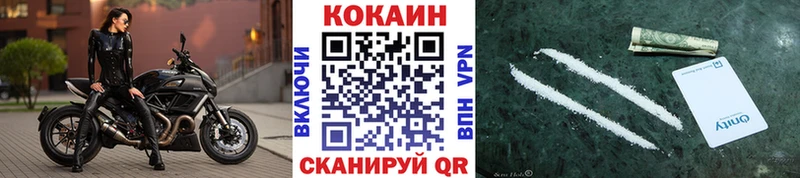 кракен ТОР  это наркотические препараты  COCAIN VHQ  Тверь 