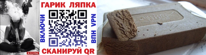 Гашиш VHQ Тверь