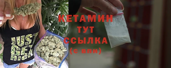 ALPHA PVP Лиски