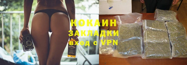 ALPHA PVP Лиски