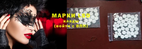 ALPHA PVP Лиски
