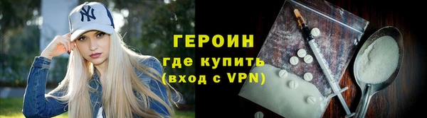2c-b Шали