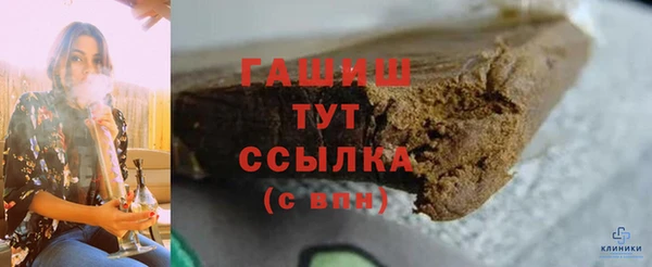 ALPHA PVP Лиски