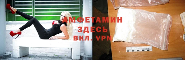 MESCALINE Лихославль