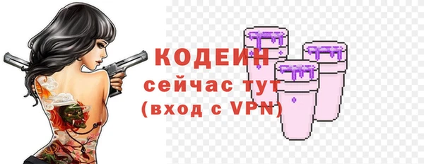 MESCALINE Лихославль
