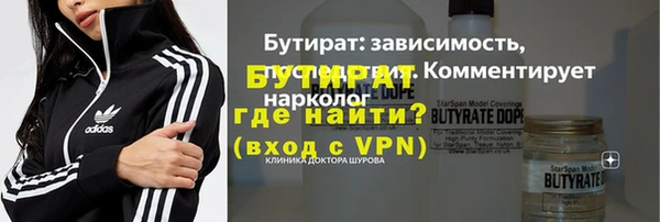 MESCALINE Лихославль