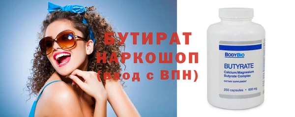 MESCALINE Лихославль
