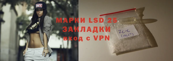 MESCALINE Лихославль