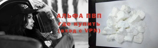 бутик Шарыпово