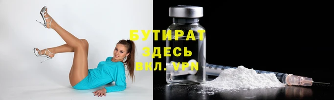 MESCALINE Лихославль