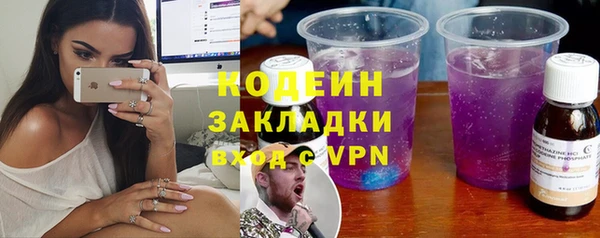 MESCALINE Лихославль
