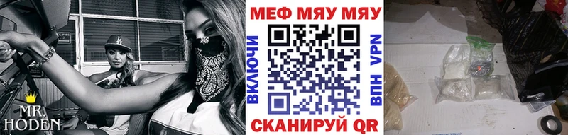 Мефедрон мяу мяу  МЕГА маркетплейс  Тверь 