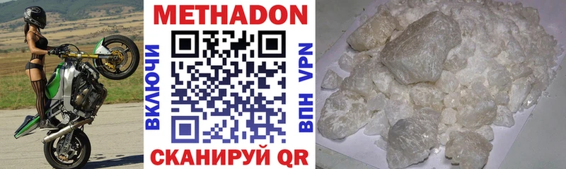 наркотики  нарко площадка какой сайт  Метадон мёд  Тверь 