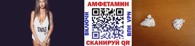 хочу наркоту Тверь Метамфетамин мет