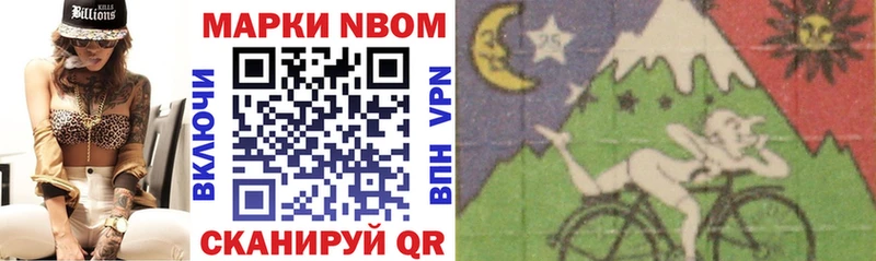 наркота  Тверь  ссылка на мегу ссылка  Марки NBOMe 1500мкг 